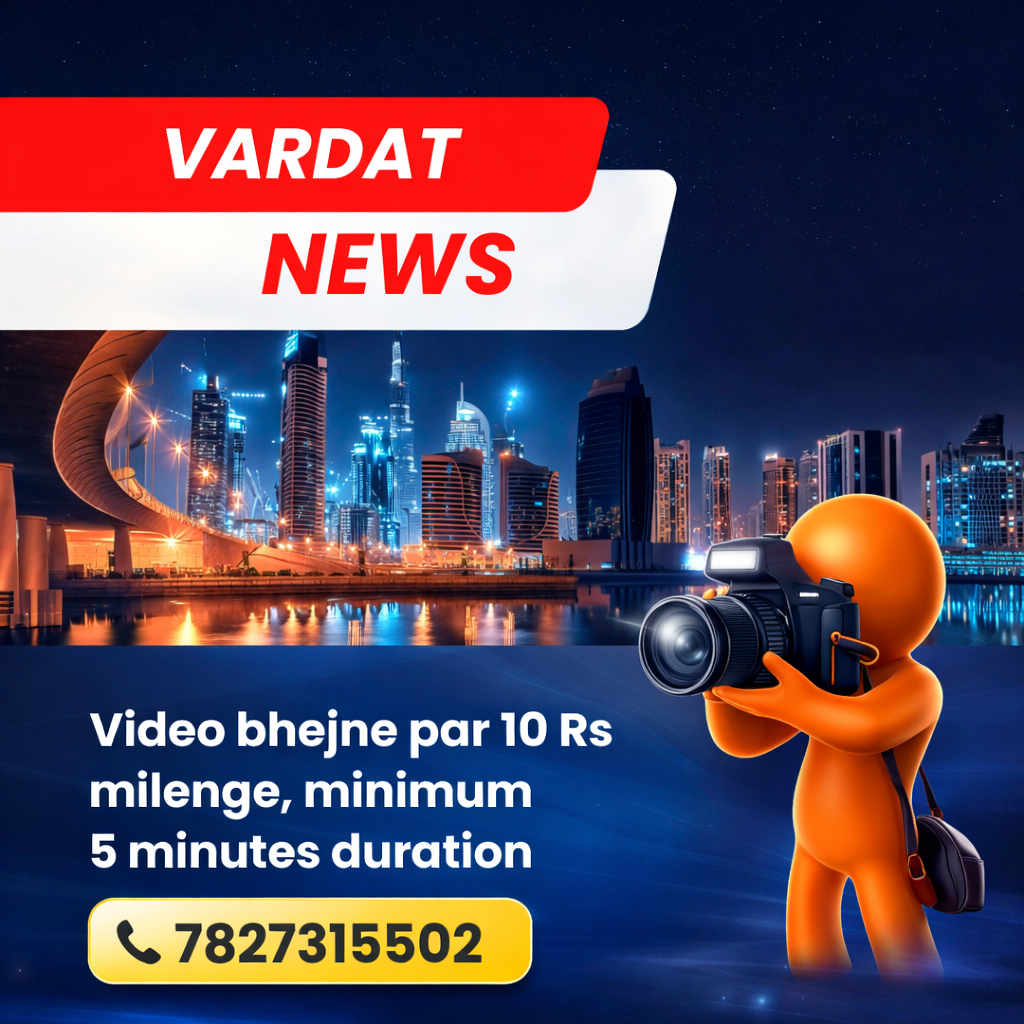 news-video-contribution-banner-vardat.png