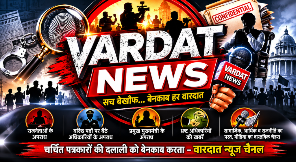 भारतीय धर्म संघ