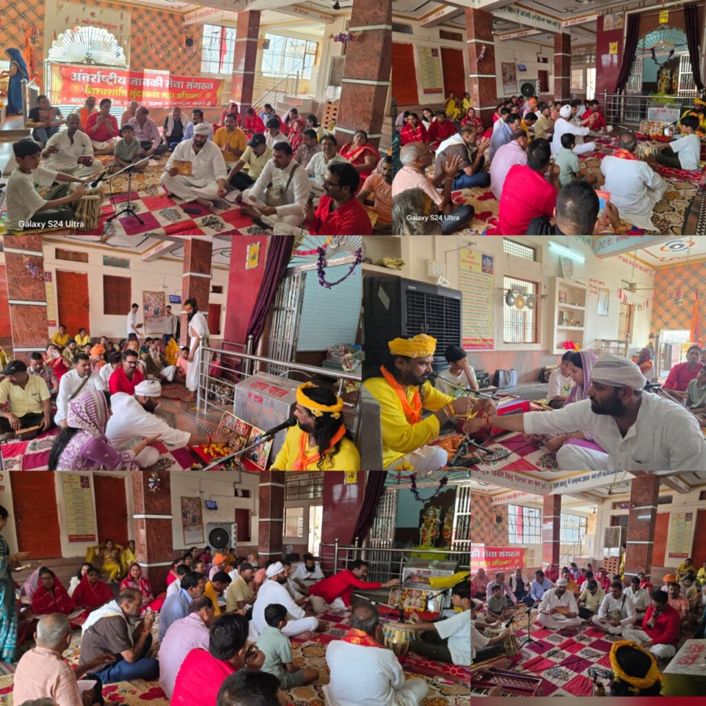 भारतीय धर्मसंघ की टीम