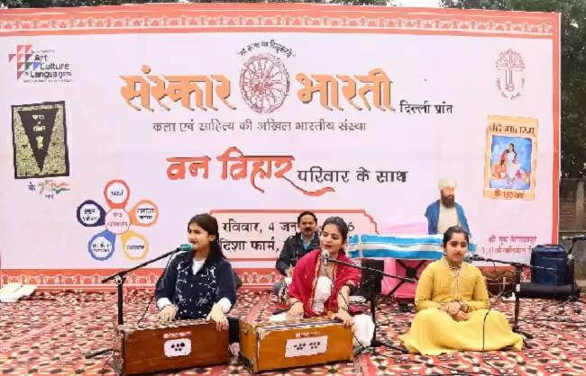 भारतीय धर्मसंघ